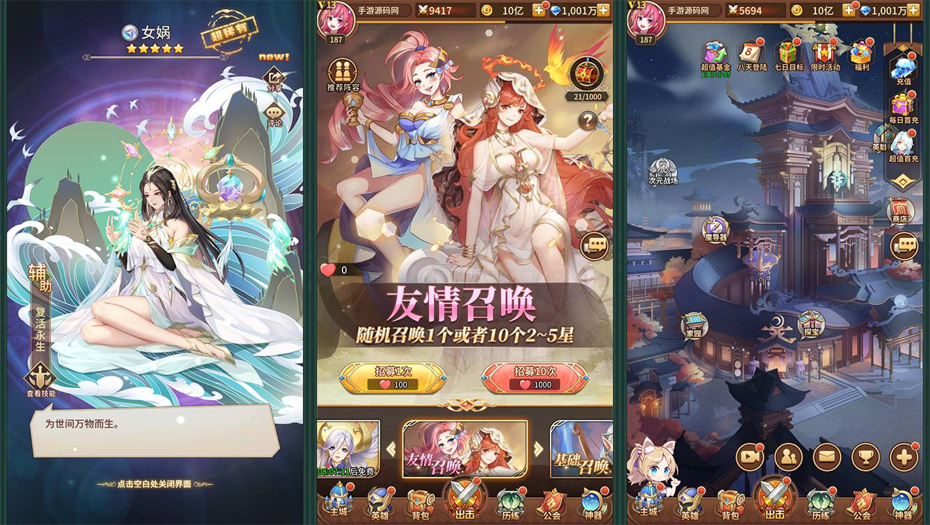 【SS之光之命运女神之光】二次元卡通放置卡牌闯关手游-Linux手工服务端源码视频教程！ - 狗凯之家免费源码网