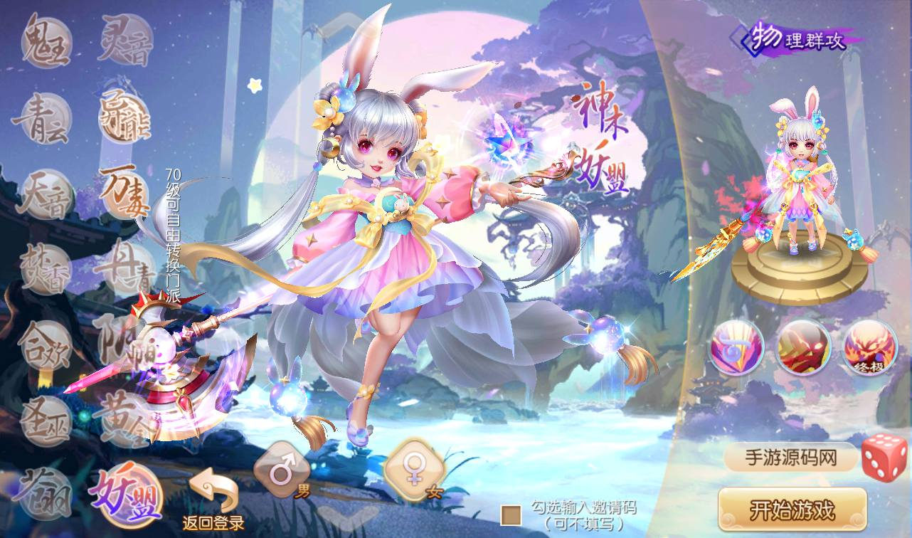 【梦幻诛仙修改视频教程】附带文件-视频详细教程说明-梦幻诛仙手游视频游戏修改教程！ - 狗凯之家免费源码网