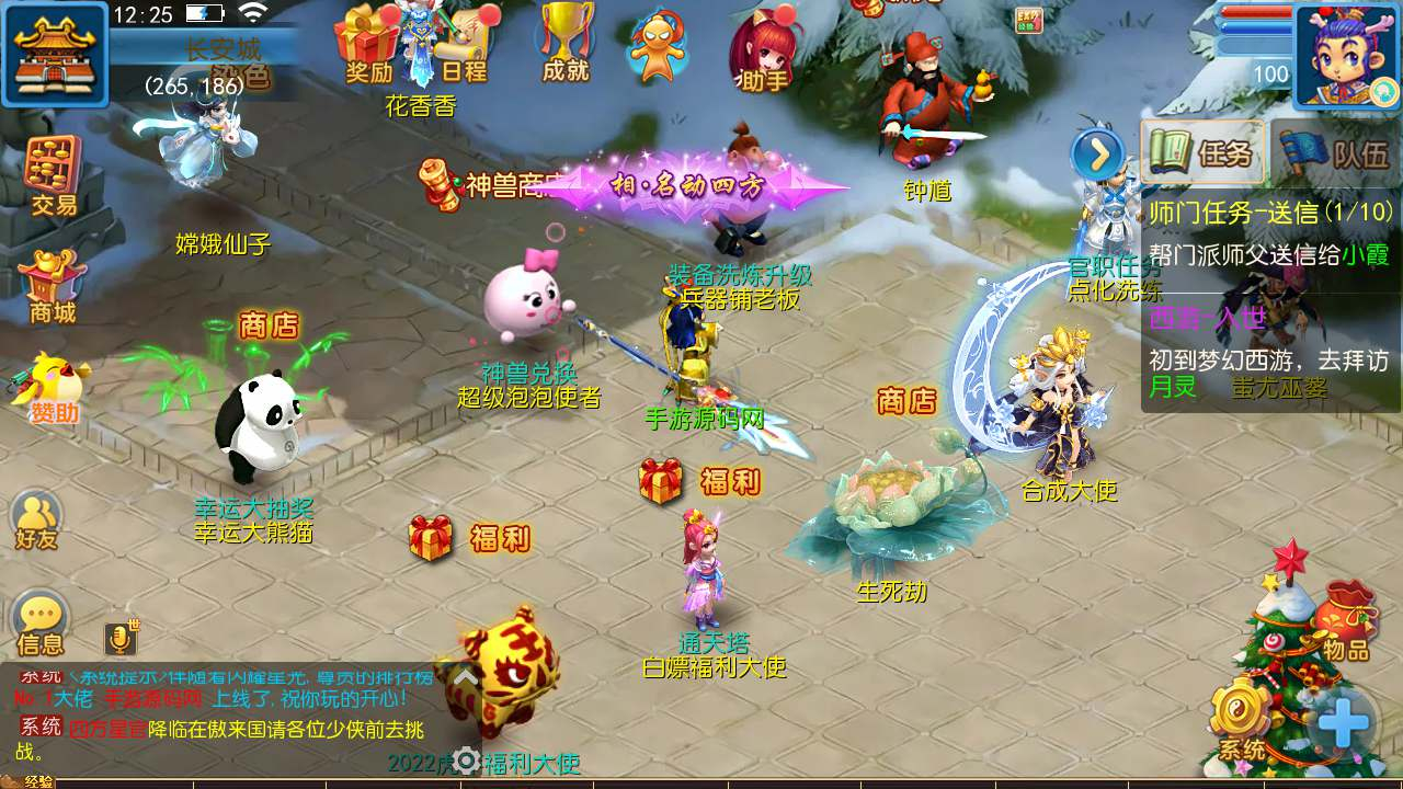 【梦幻西游之国窖西游-全套源码-商业开服端】3D剧情任务回合手游-Linux服务端源码视频架设教程！ - 狗凯之家免费源码网