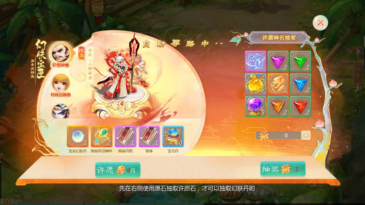 【大话西游之缥缈西游修复版本】最新引擎大话回合剧情闯关手游-Linux服务端源码视频架设教程！ - 狗凯之家免费源码网