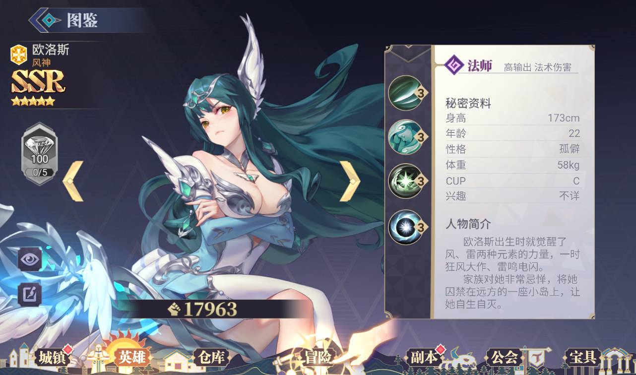 【苍空物语全套源码】此版本为源码版！ - 狗凯之家免费源码网