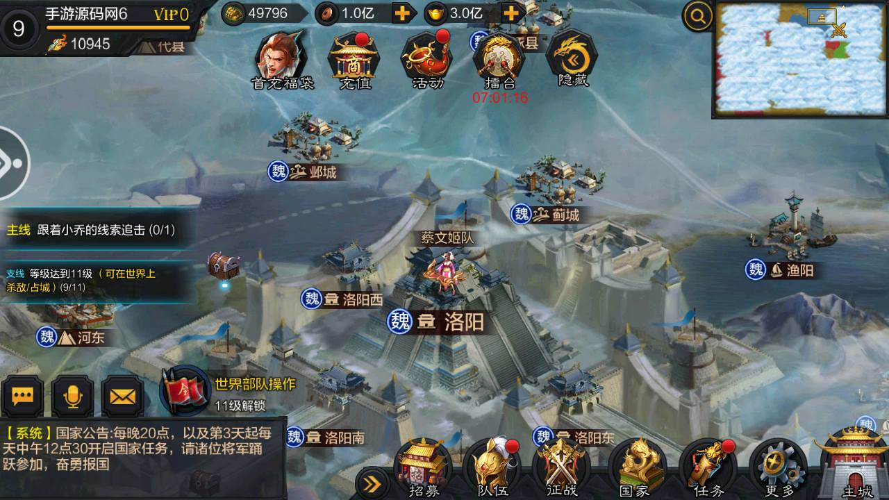【权倾三国魔改版本】典藏三国策略类卡牌手游-win服务端源码视频架设教程！ - 狗凯之家免费源码网