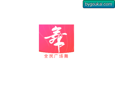 最美广场舞app下载免广告-最美广场舞app会员版 安卓免费版 - 狗凯之家免费源码网