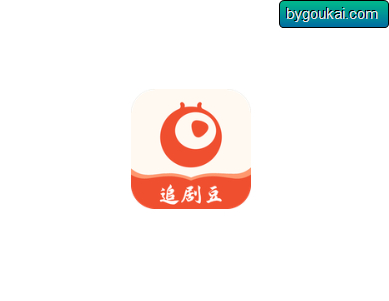 追剧豆app最新免费版 免登录纯净版 - 狗凯之家免费源码网