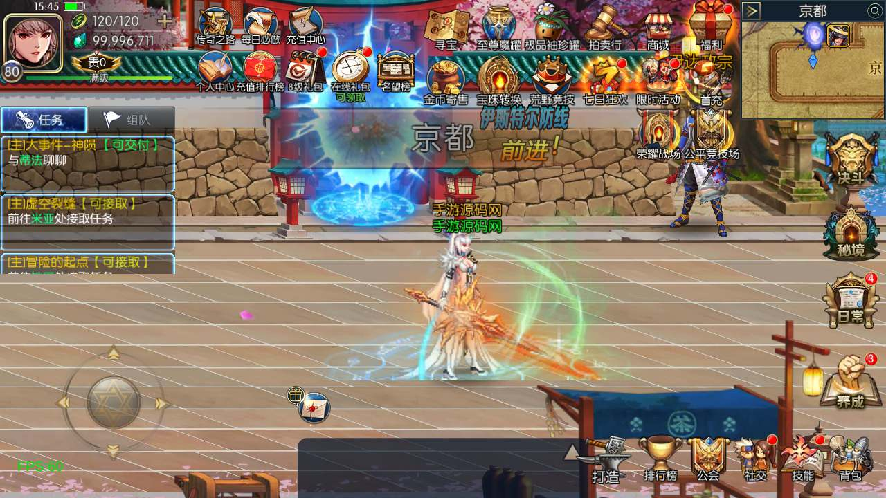 【90帧阿拉德之怒之诸神·降临阿拉德2.0-新职业-配套中文表】3D横版闯关手游-Linux服务端源码视频架设教程！ - 狗凯之家免费源码网
