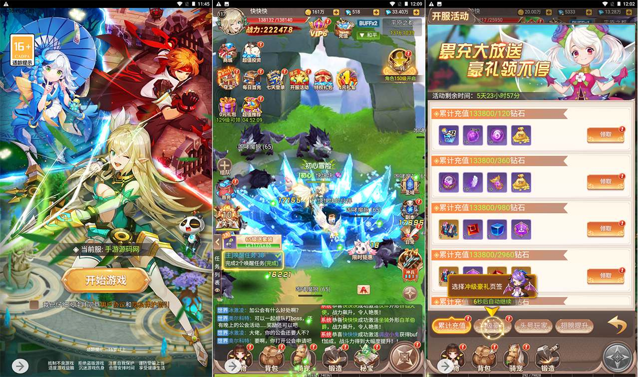 【梦幻契约内购充值版-附带全套表格】经典三网H5全网通Q萌卡通剧情闯关回合手游-Linux服务端源码视频架设教程！ - 狗凯之家免费源码网