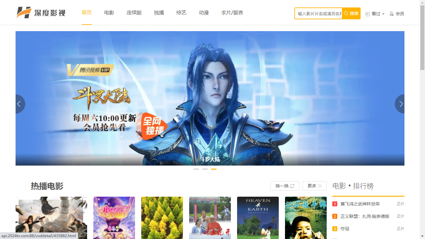 高收录自适应苹果CMS V10影视模板免费下载 - 狗凯之家免费源码网