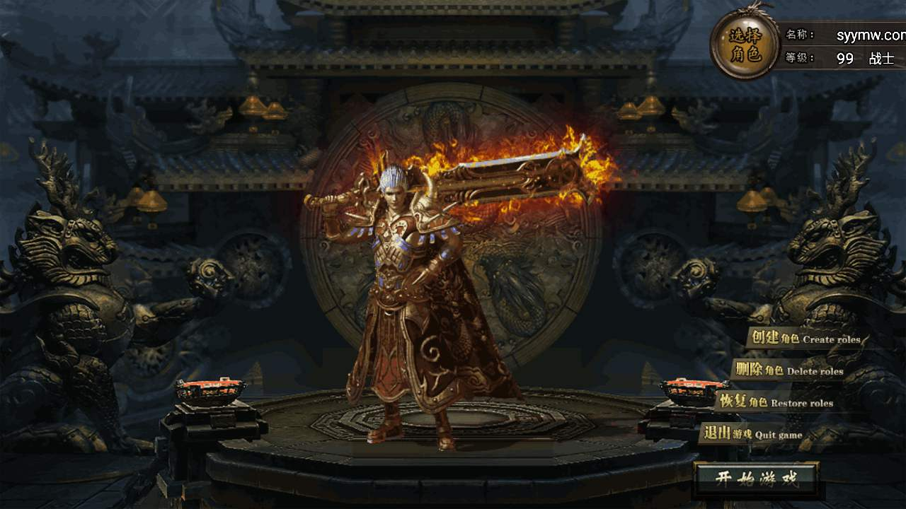 【传奇手游之1.76追忆第三季免授权小兰插件版】经典三职业特色战神引擎传奇手游-Win服务端源码视频架设教程！ - 狗凯之家免费源码网