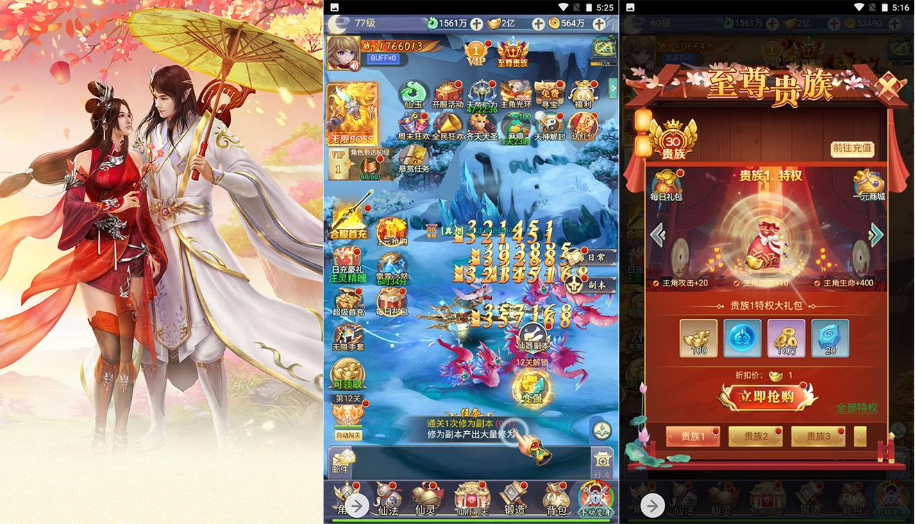 【九州仙侠传2之八荒录魔改篇】经典三网H5仙侠类闯关手游-linux服务端源码视频架设教程！ - 狗凯之家免费源码网