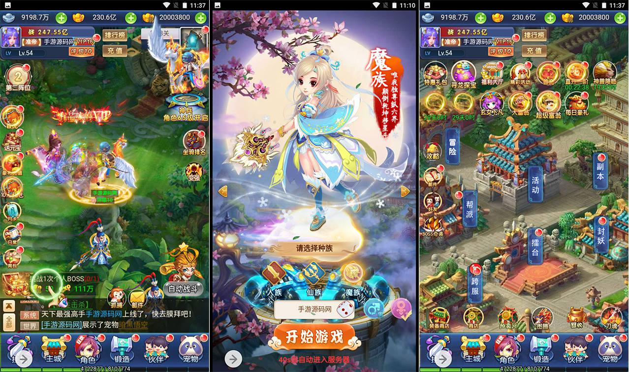 【大圣轮回之萌斗西游】经典闯关剧情任务三网H5手游-linux服务端源码视频架设教程！ - 狗凯之家免费源码网