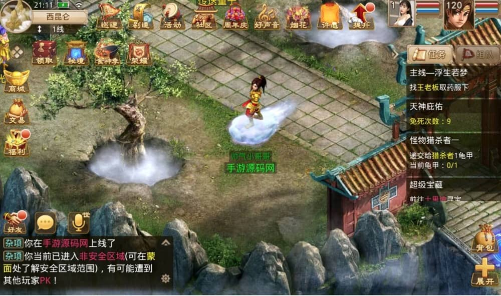 神器版本角色扮演类经典回合手游_win服务端源码视频架设教程_GM充值后台开服端！ - 狗凯之家免费源码网