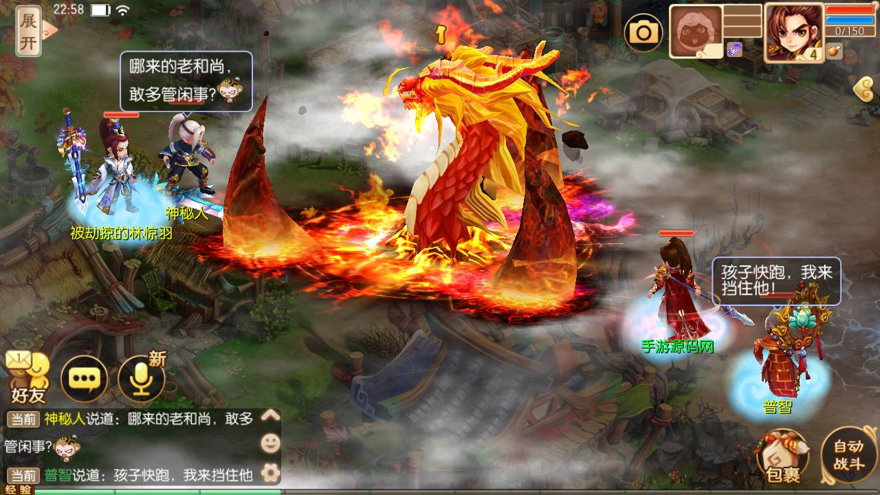 【梦幻诛仙14职业神木妖盟】经典超Q萌剧情仙侠类闯关回合手游-linux服务端源码视频架设教程！ - 狗凯之家免费源码网