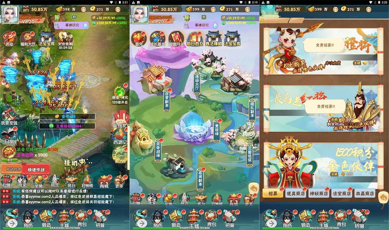 【大闹天宫】三网H5全网通Q萌闯关卡牌放置手游-Win服务端源码视频架设教程-开放多区-开放跨服-新版多功能GM网页授权后台！ - 狗凯之家免费源码网