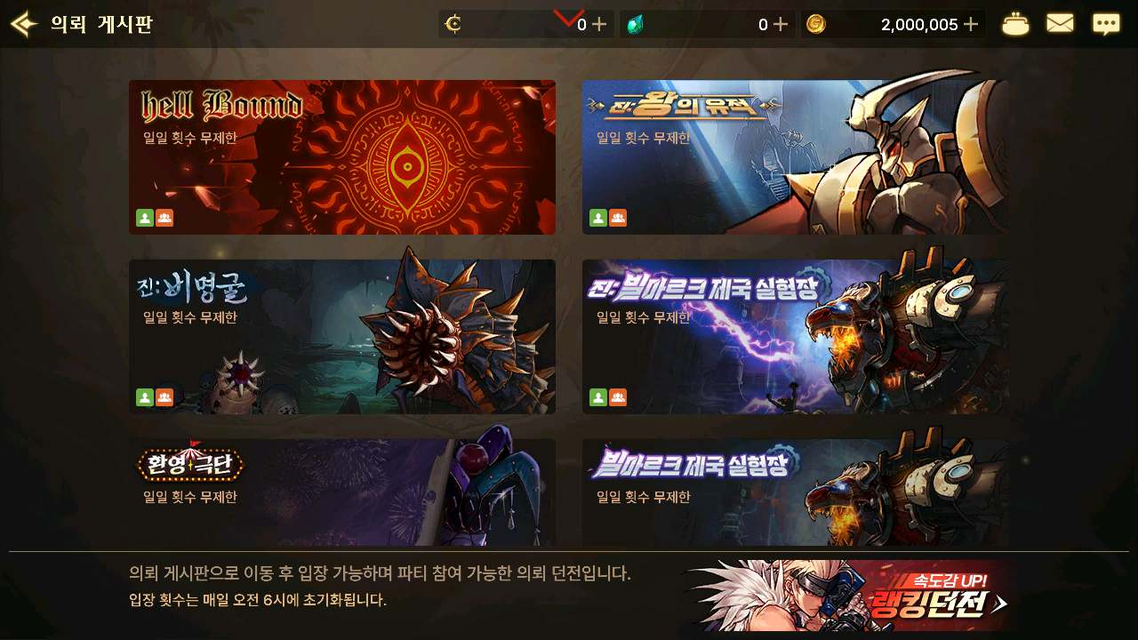 【韩国原版DNF地下城手游修复-Win版】3D横版格斗闯关剧情任务手游-WIN服务端源码视频架设教程！ - 狗凯之家免费源码网