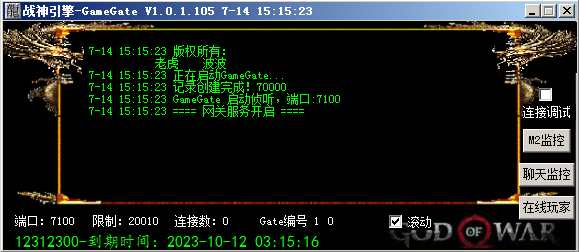【传奇手游之老虎网关稳定永久破解版】战神引擎稳定破解网关-Win软件工具-附带详细添加教程！ - 狗凯之家免费源码网