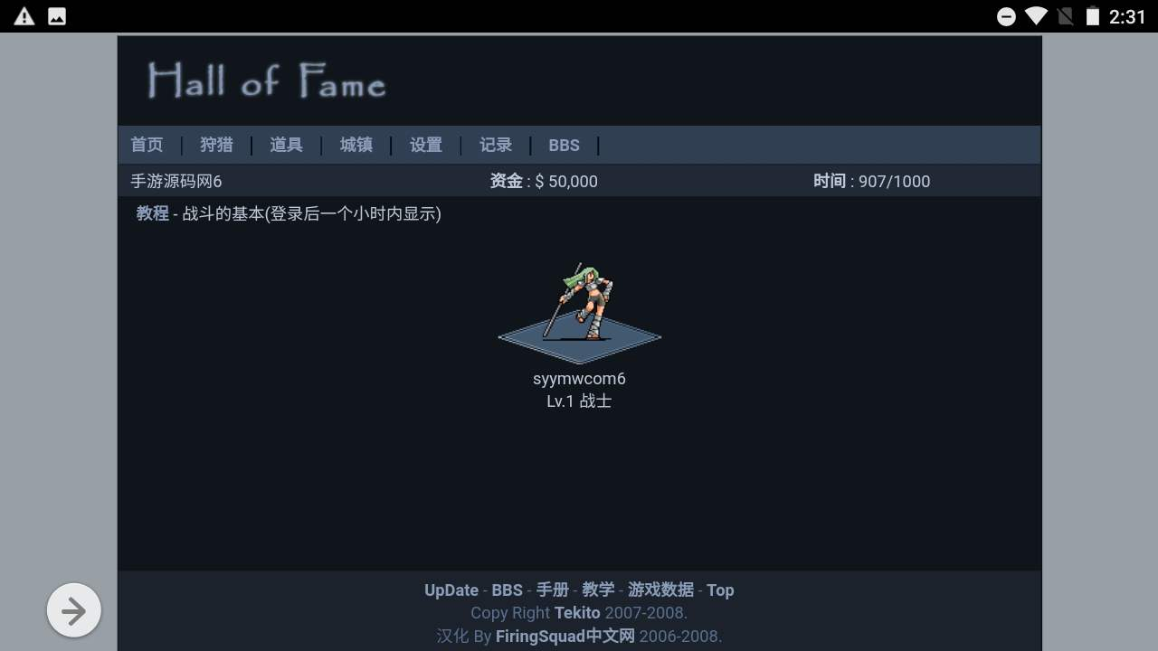 【文字游戏之荣誉圣殿】西方魔幻WAP文字游戏-Win服务端源码视频架设教程！ - 狗凯之家免费源码网