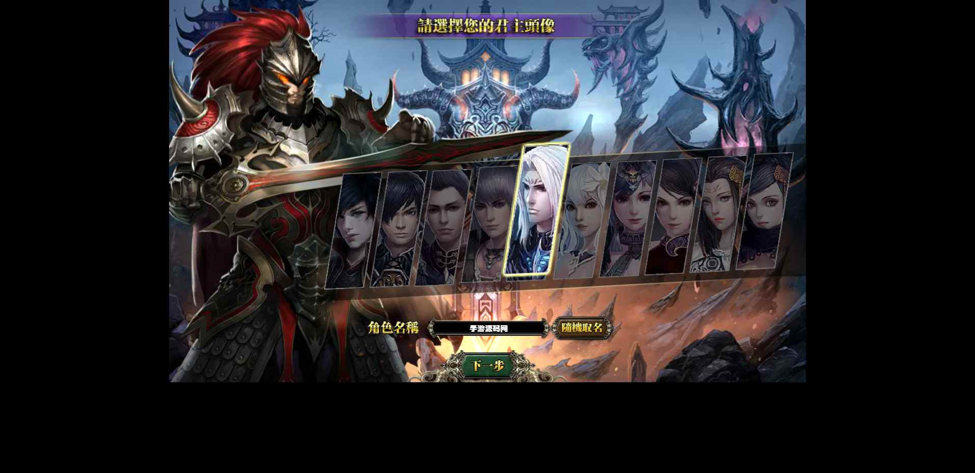 【三国策略之汉末机甲伝】站长典藏经典三国策略智力页游-Win服务端源码视频架设教程！ - 狗凯之家免费源码网