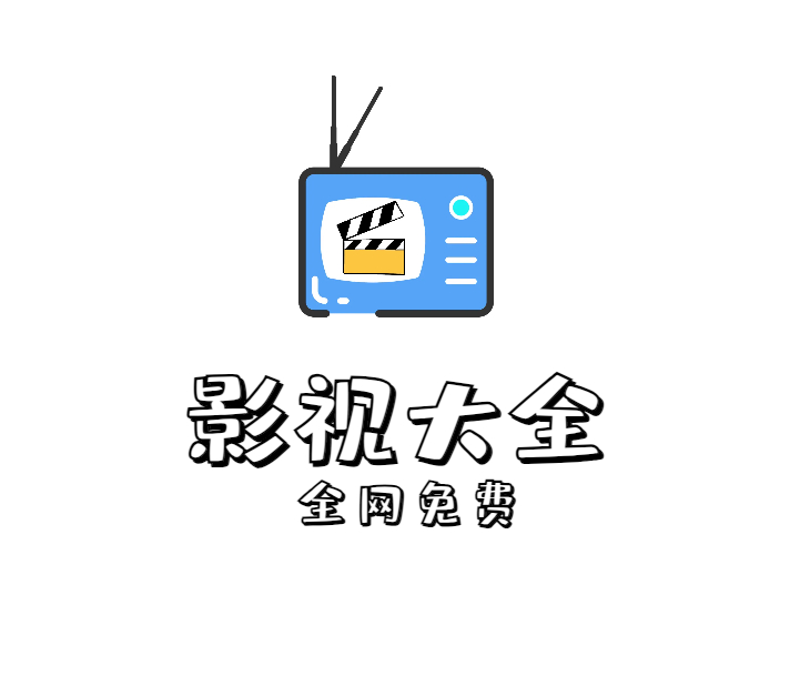 免费影视app、电视盒子tv、磁力播放下载和短剧app【持续更新】 - 狗凯之家免费源码网