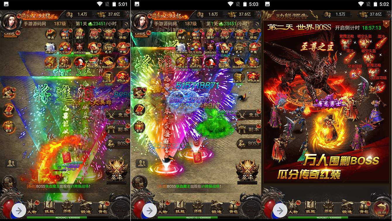 【雷霆传奇之修罗雷霆H5】经典三网H5全网通雷霆传奇手游-Linux服务端源码视频架设教程-多区-开放跨服-多功能GM授权后台工具！ - 狗凯之家免费源码网