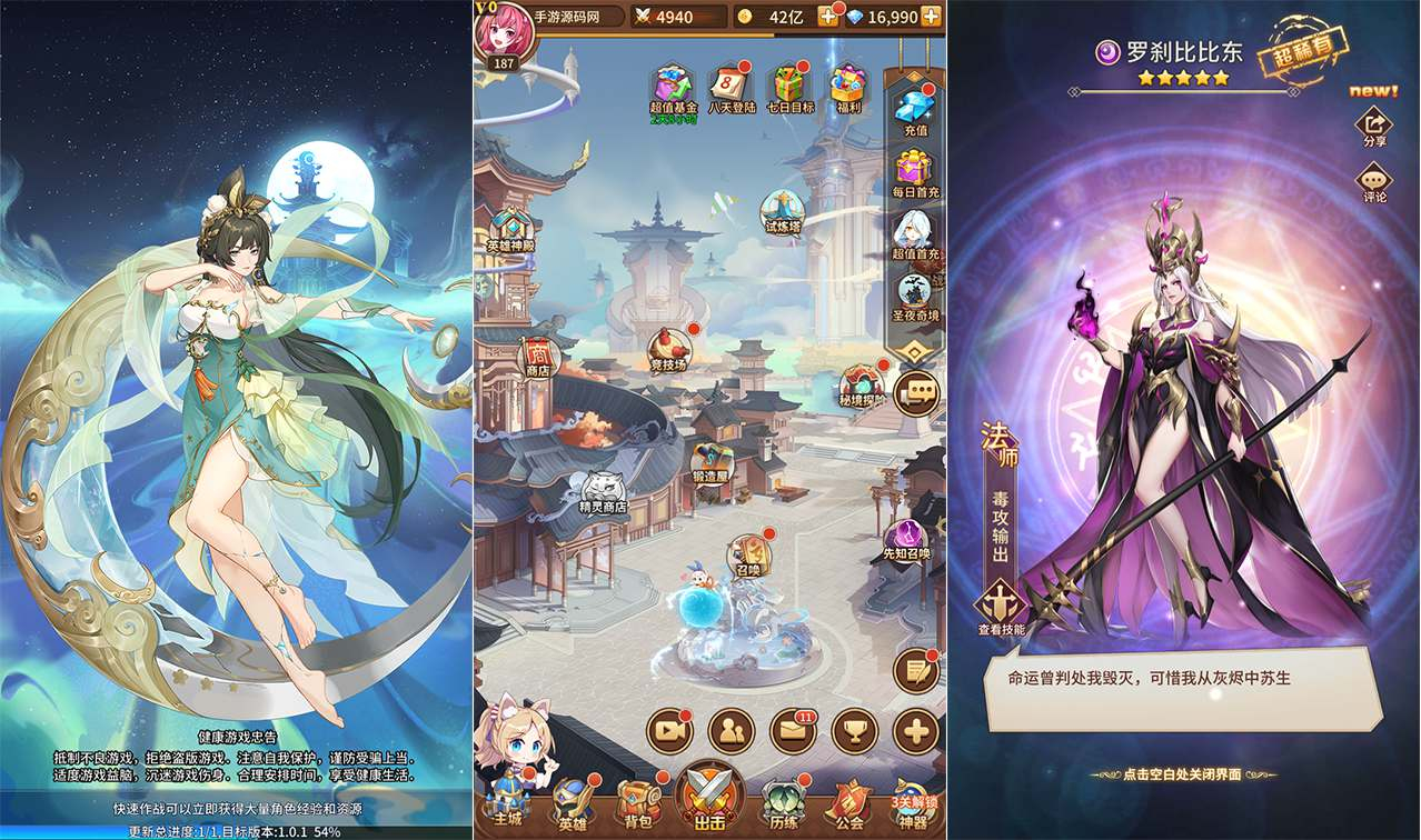 【SS之光宝石新异能异能武圣关羽6.5万级内购版】二次元动漫卡通卡牌回合手游-Linux服务端源码视频架设教程！ - 狗凯之家免费源码网