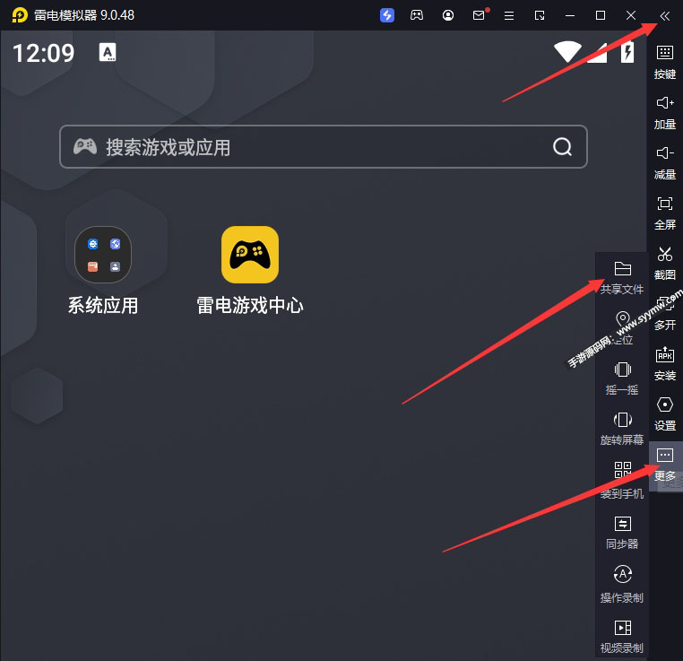 APP修改安卓APK和苹果IOS客户端应用名字教程！ - 狗凯之家免费源码网