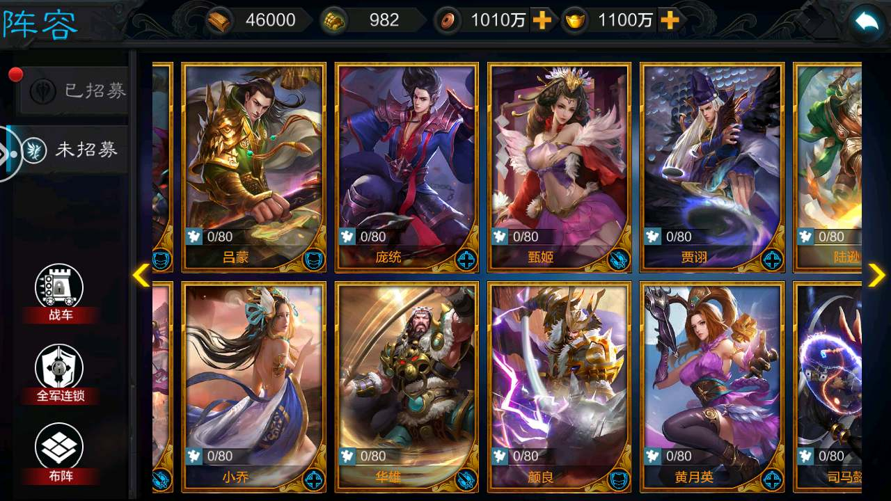【权倾三国暗金版】三国策略智力史诗国战手游-Win服务端源码视频架设教程！ - 狗凯之家免费源码网