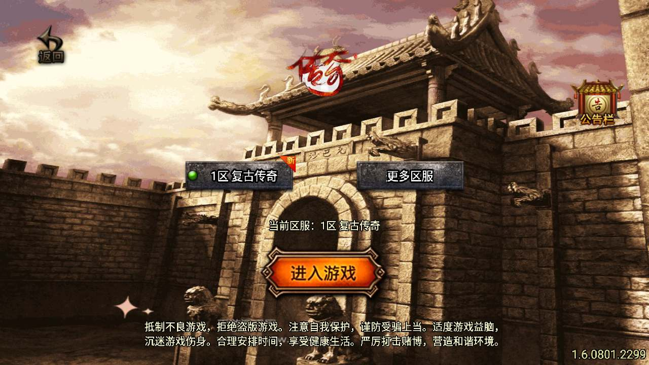 【传奇手游之1.76赤月精品合成月卡版[白猪3]插件版】三职业特色战神引擎传奇手游-Win服务端源码视频架设教程！ - 狗凯之家免费源码网