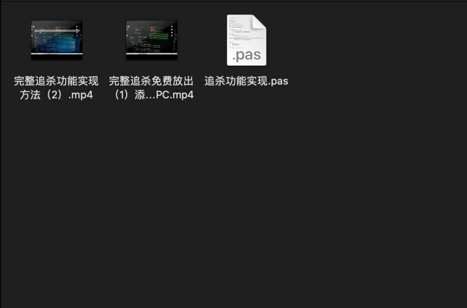 传奇手游-战神引擎-完整追杀功能实现视频教程-附带脚本文本！ - 狗凯之家免费源码网