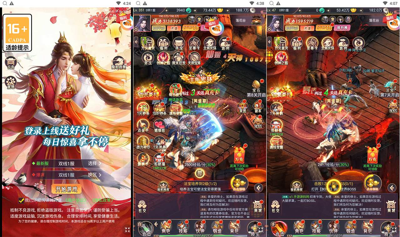 【棍子西游内购版-附带全套表格-前后端转换工具】三网H5全网通仙侠剧情闯关回合手游-Linux服务端源码视频架设教程！ - 狗凯之家免费源码网