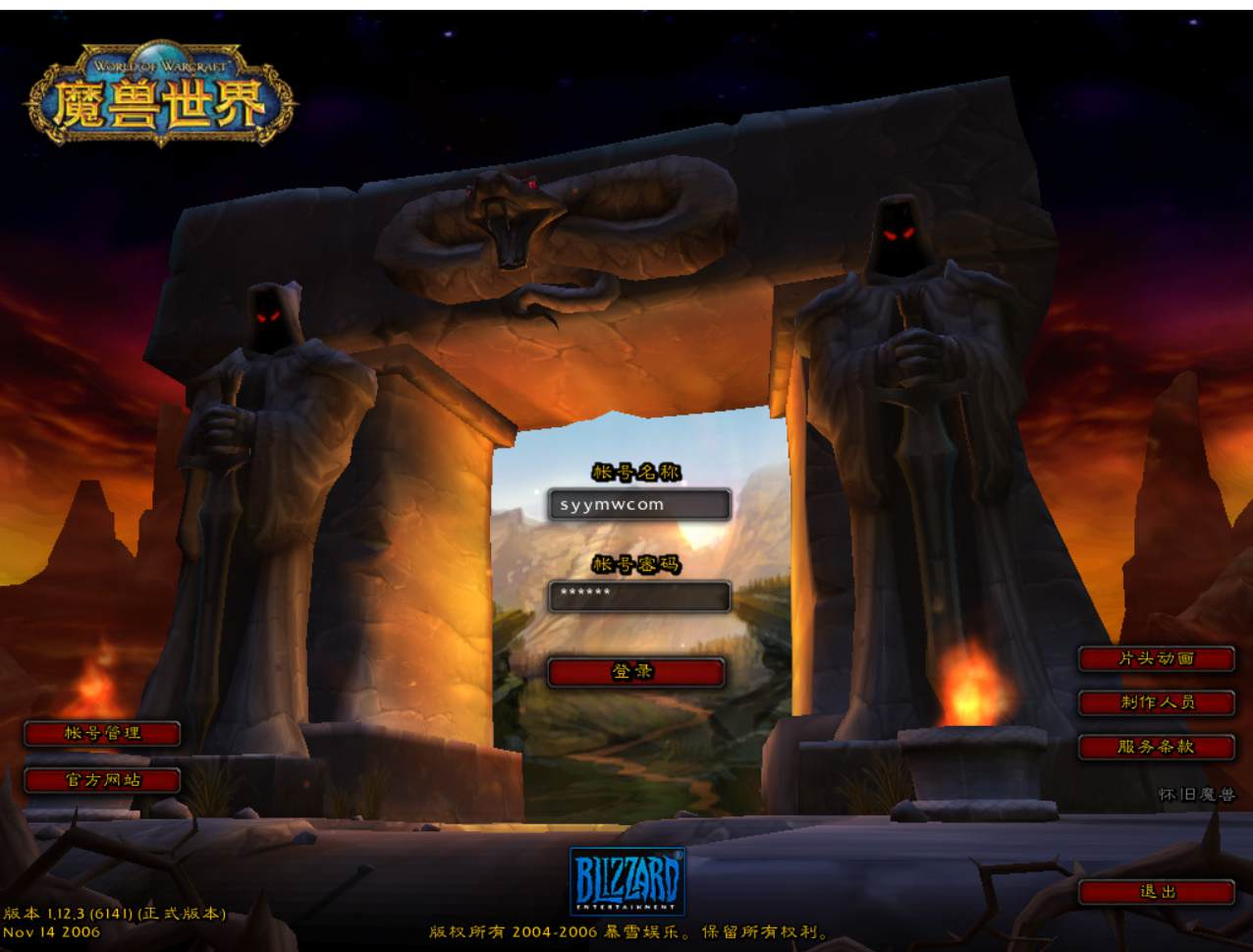 【wow魔兽世界60级1.12怀旧版】典藏怀旧西方魔幻3D巨作端游-Win服务端源码视频架设教程-完整PC客户端！ - 狗凯之家免费源码网