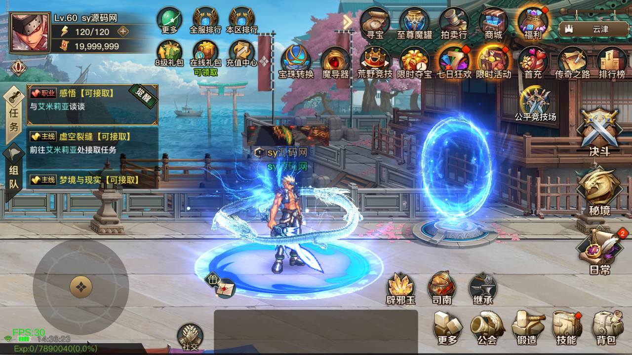 【阿拉德之怒之2D勇士·远征阿拉德1.5-60版-客户端源码】经典3D横版闯关手游-打包Linux服务端源码视频架设教程！ - 狗凯之家免费源码网