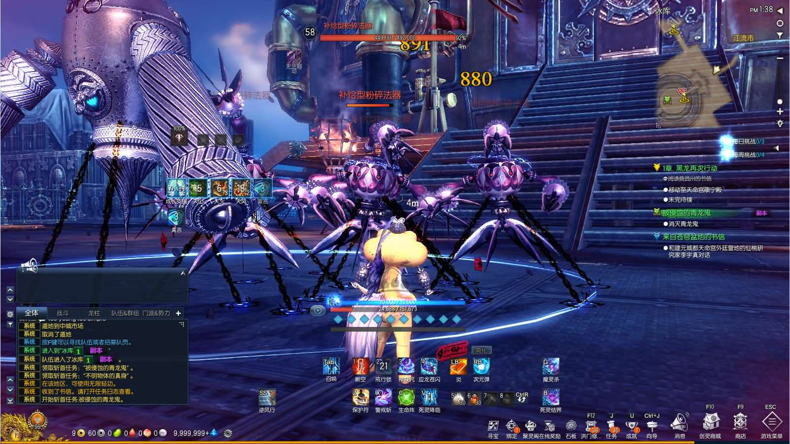 【三系剑灵之龙珠深度魔改定制版-附带攻略】3D冒险角色扮演剧情端游-Win服务端源码视频架设教程-物品ID-完整PC客户端-多功能GM工具！ - 狗凯之家免费源码网