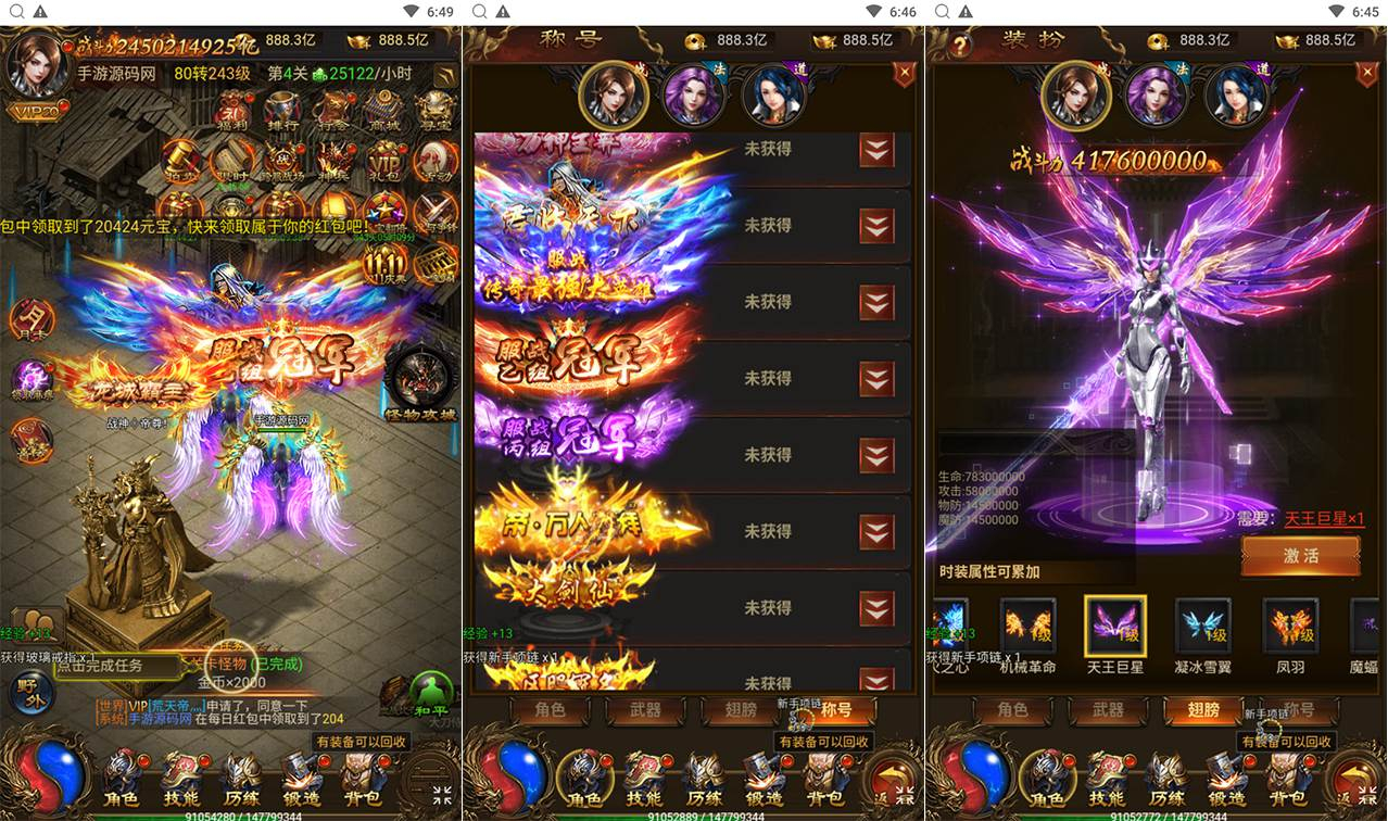 【雷霆传奇之无双屠龙雷霆超变跨服版】三网H5全网通雷霆传奇手游-Linux服务端源码视频架设教程！ - 狗凯之家免费源码网