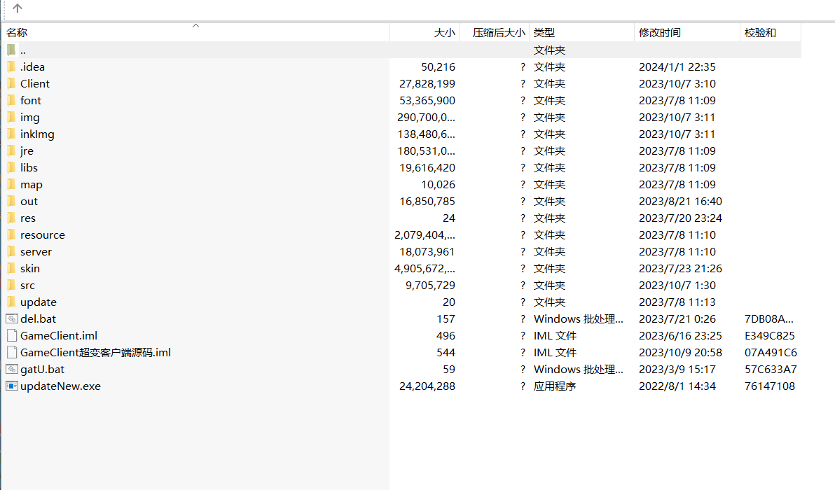 【雷霆传奇之神魔之魔改龙珠2.0-全套源码文件】三网H5全网通雷霆传奇手游-最新打包整理-全套源码文件！ - 狗凯之家免费源码网