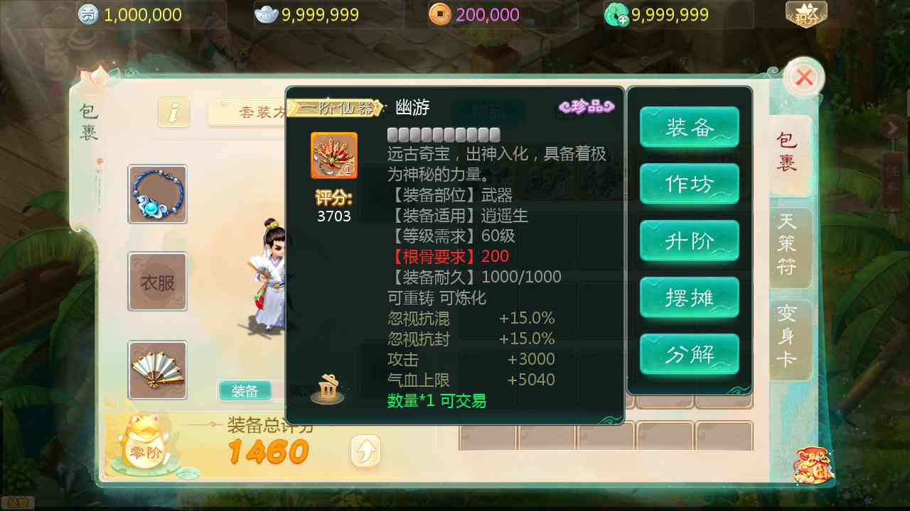 【大话西游之缥缈西游八阵图版本】采用最新引擎大话回合剧情闯关手游-Linux服务端源码视频架设教程！ - 狗凯之家免费源码网