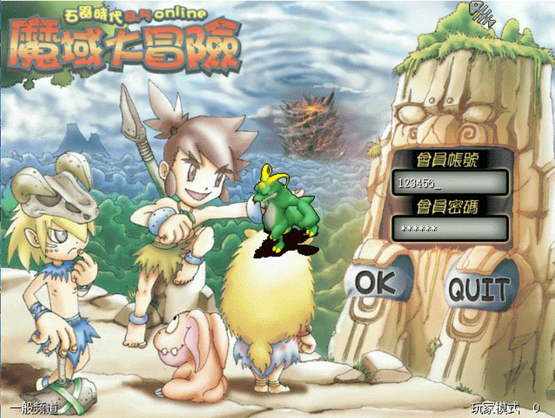 【石器时代8.0典藏版】怀旧Q萌卡通剧情闯关端游-Linux服务端源码架设教程-镜像端视频教程-PC完整客户端！ - 狗凯之家免费源码网