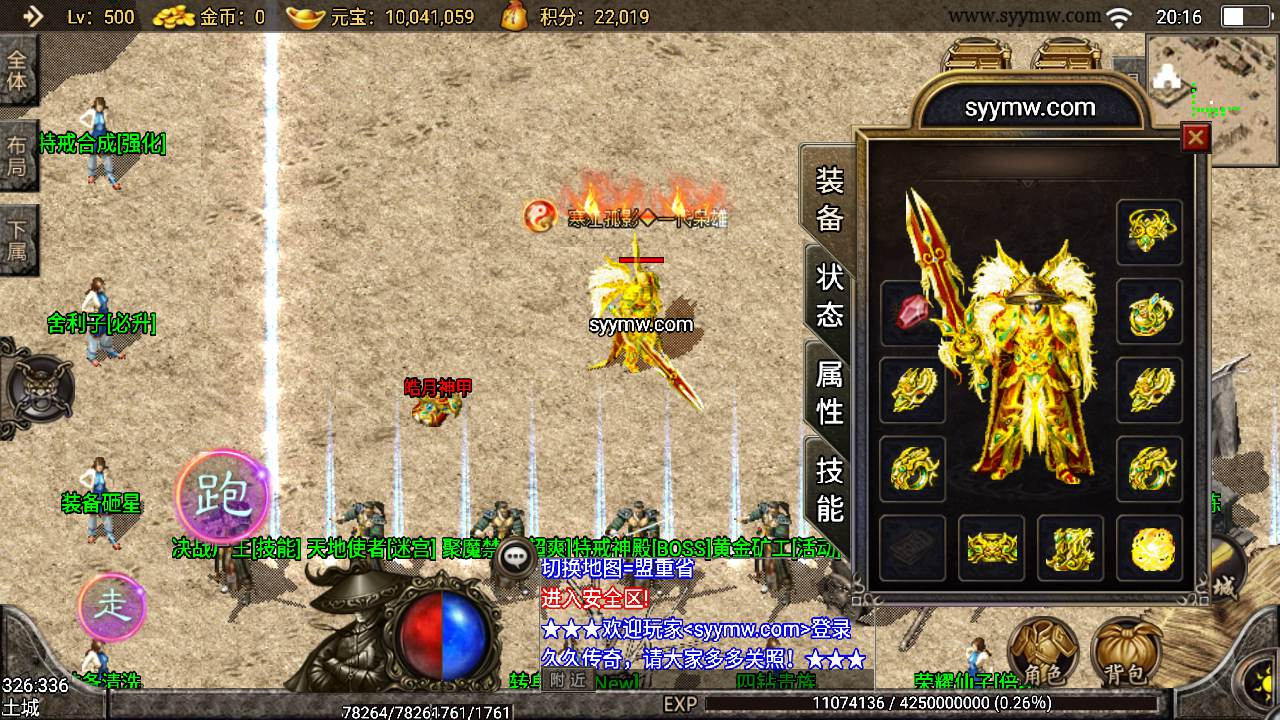 【传奇手游之1.96黄金皓月复刻2014久久传奇端游版】经典三职业特色战神引擎传奇手游-Win服务端源码视频架设教程-新版GM多功能网页授权物品后台-GM直冲网页后台-安卓苹果IOS双端版本！ - 狗凯之家免费源码网