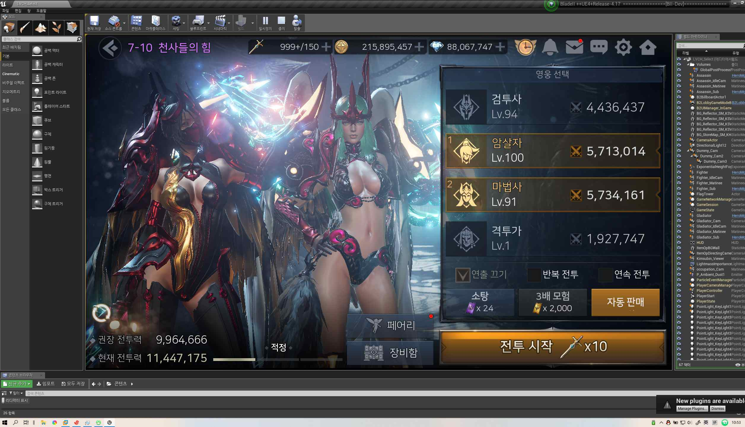 【刀锋战纪2-全套源码-架设教程-开发文档-镜像教程】大型3D剧情闯关角色扮演类题材手游-最新打包整理！ - 狗凯之家免费源码网