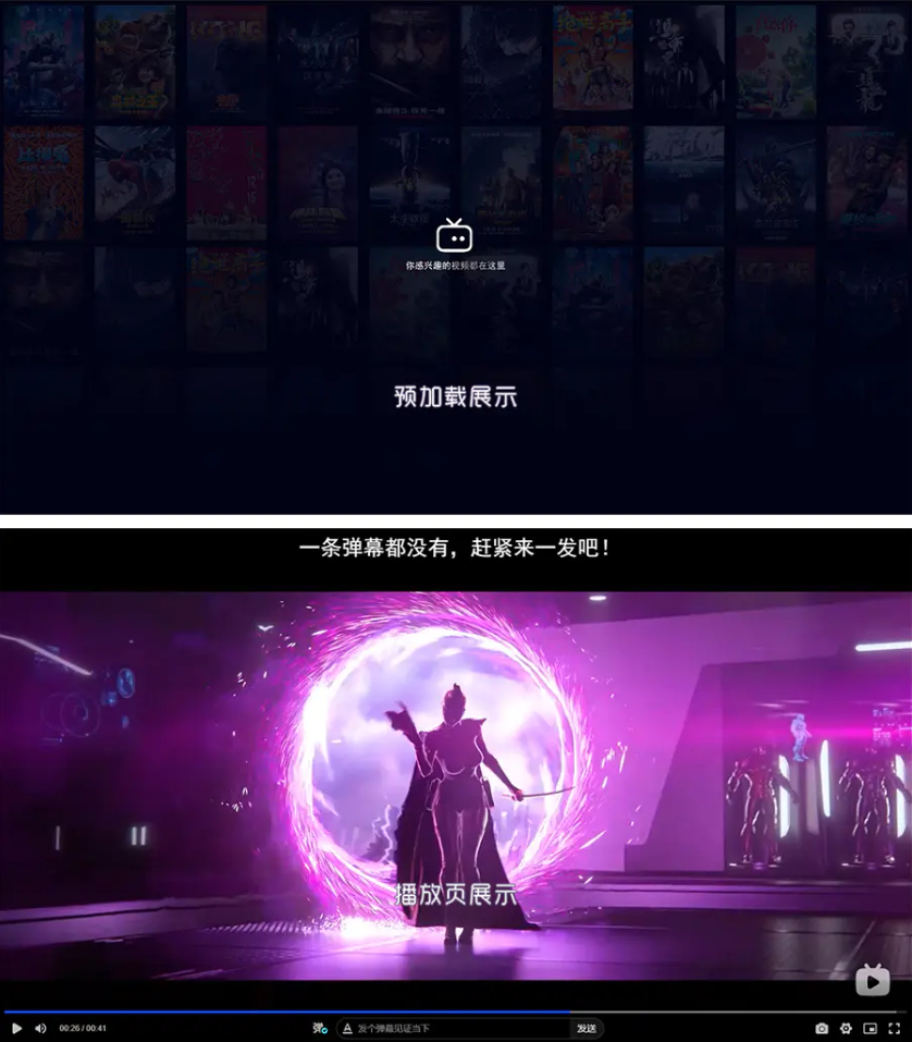 Artplayer视频JSON解析播放器源码|支持弹幕|json数据模式 - 狗凯之家免费源码网