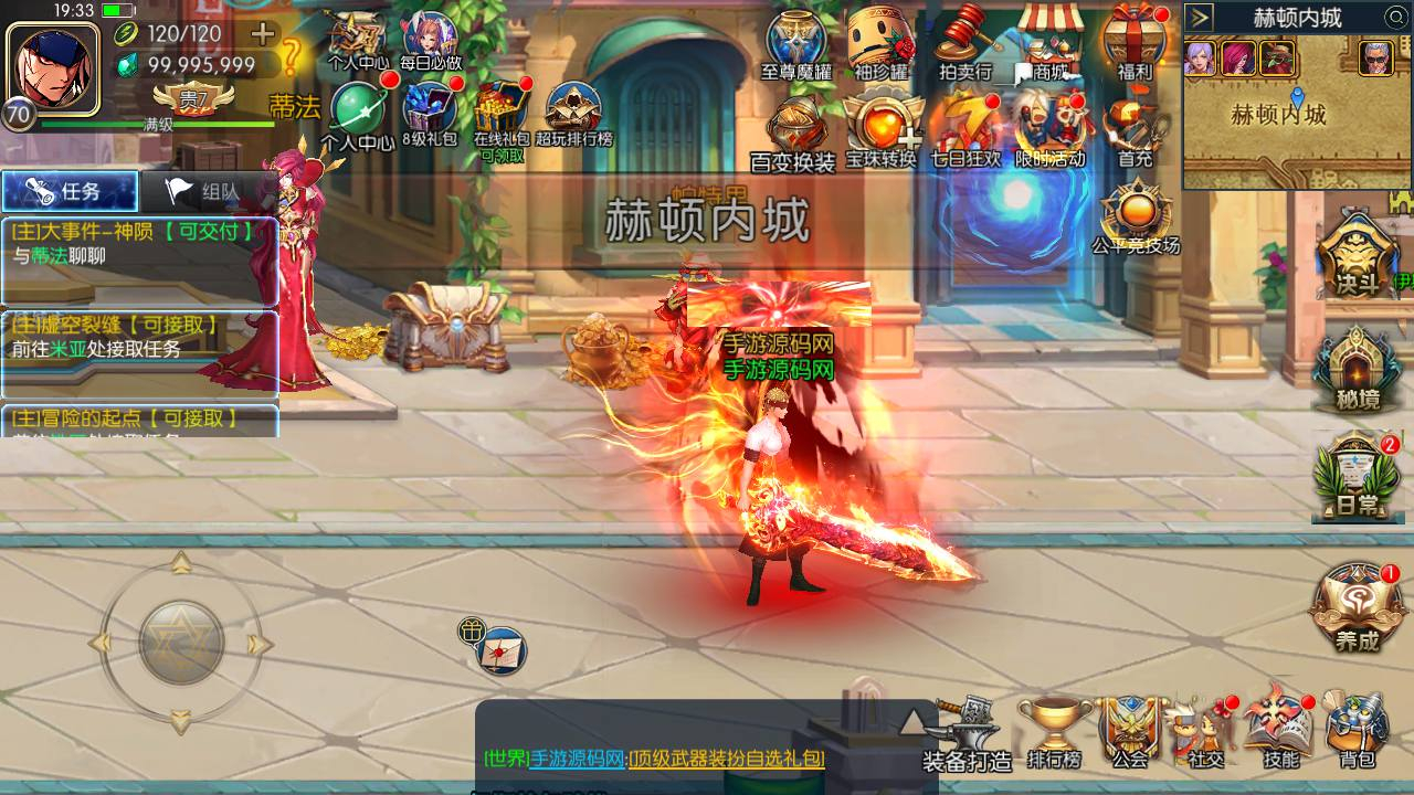 【阿拉德之名望60帧阿拉德无限制版-配套中文表格】经典3D横版闯关手游-Linux服务端源码视频架设教程-GM总运营WEB管理后台-新版多功能GM授权后台-安卓苹果IOS双端版本！ - 狗凯之家免费源码网