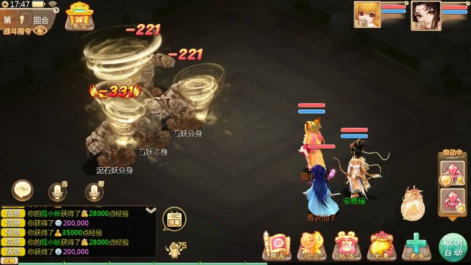 大话回合手游【最新引擎之缥缈西游修复版本】最新整理Linux手工服务端+安卓苹果双端+管理后台+详细搭建教程 - 狗凯之家免费源码网