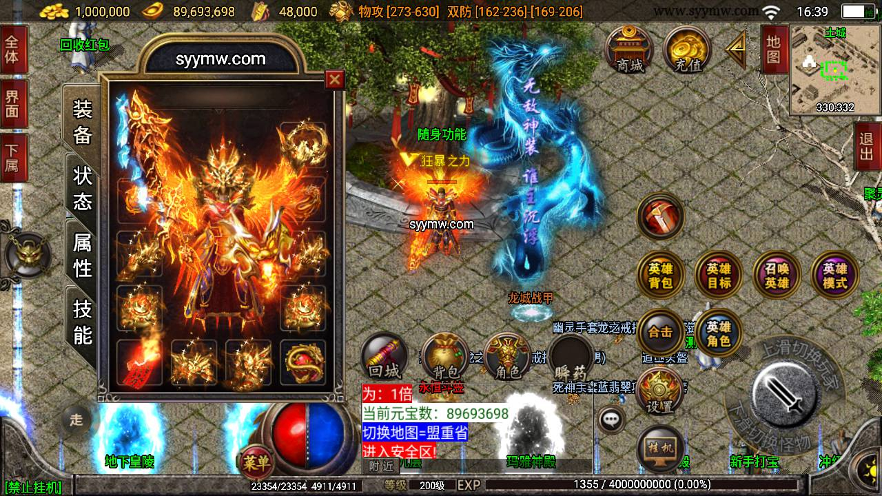 【传奇手游之1.80傲视龙城盛世合击终极版】经典三职业特色战神引擎传奇手游-Win服务端源码视频架设教程-新版GM多功能网页授权物品后台-GM直冲网页后台-安卓苹果IOS双端版本！ - 狗凯之家免费源码网