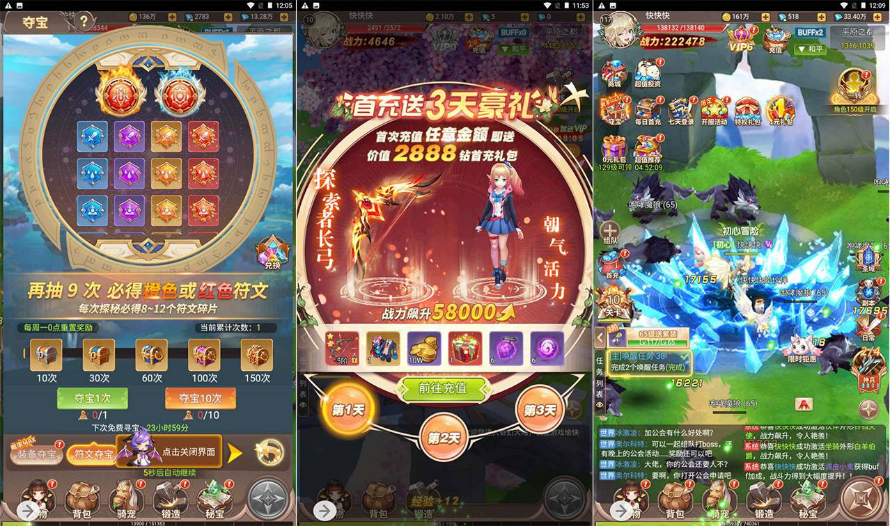 【梦幻契约内购充值修复版-附带全套表格】经典三网H5全网通Q萌卡通剧情闯关回合手游-Linux服务端源码视频架设教程-GM总运营后台-配套GM网页授权后台工具！ - 狗凯之家免费源码网