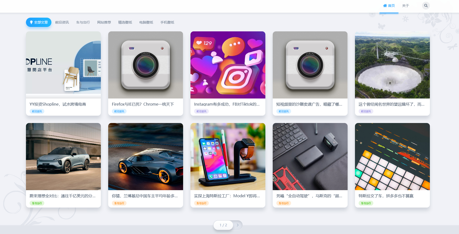 niRvana拟物typecho主题 - 狗凯之家免费源码网