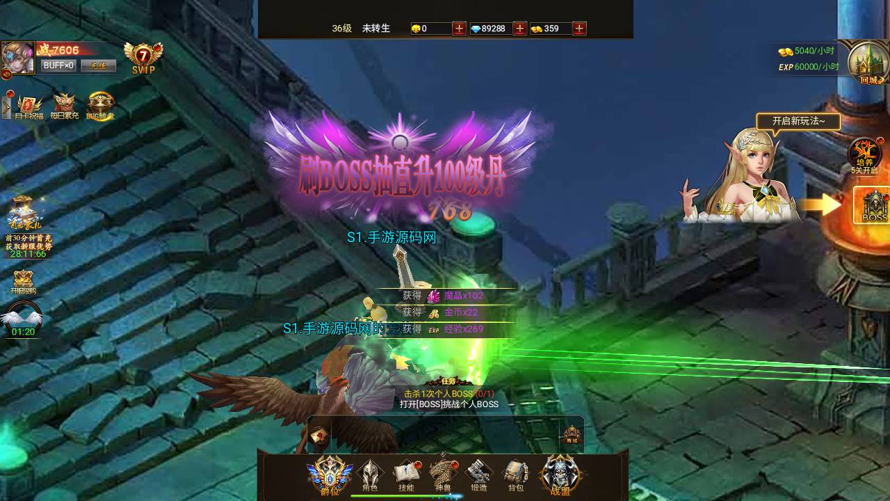 【暗黑纪元】经典三网H5全网通西方3D魔幻剧情闯手游-Linux服务端源码视频架设教程-GM总运营后台-多功能GM清包授权网页后台！ - 狗凯之家免费源码网
