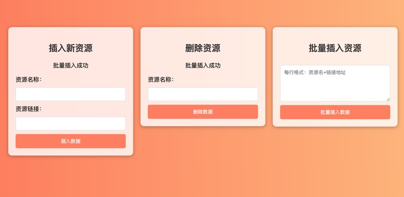 短剧查询前后端 Api 带后台最后更新版 - 狗凯之家免费源码网