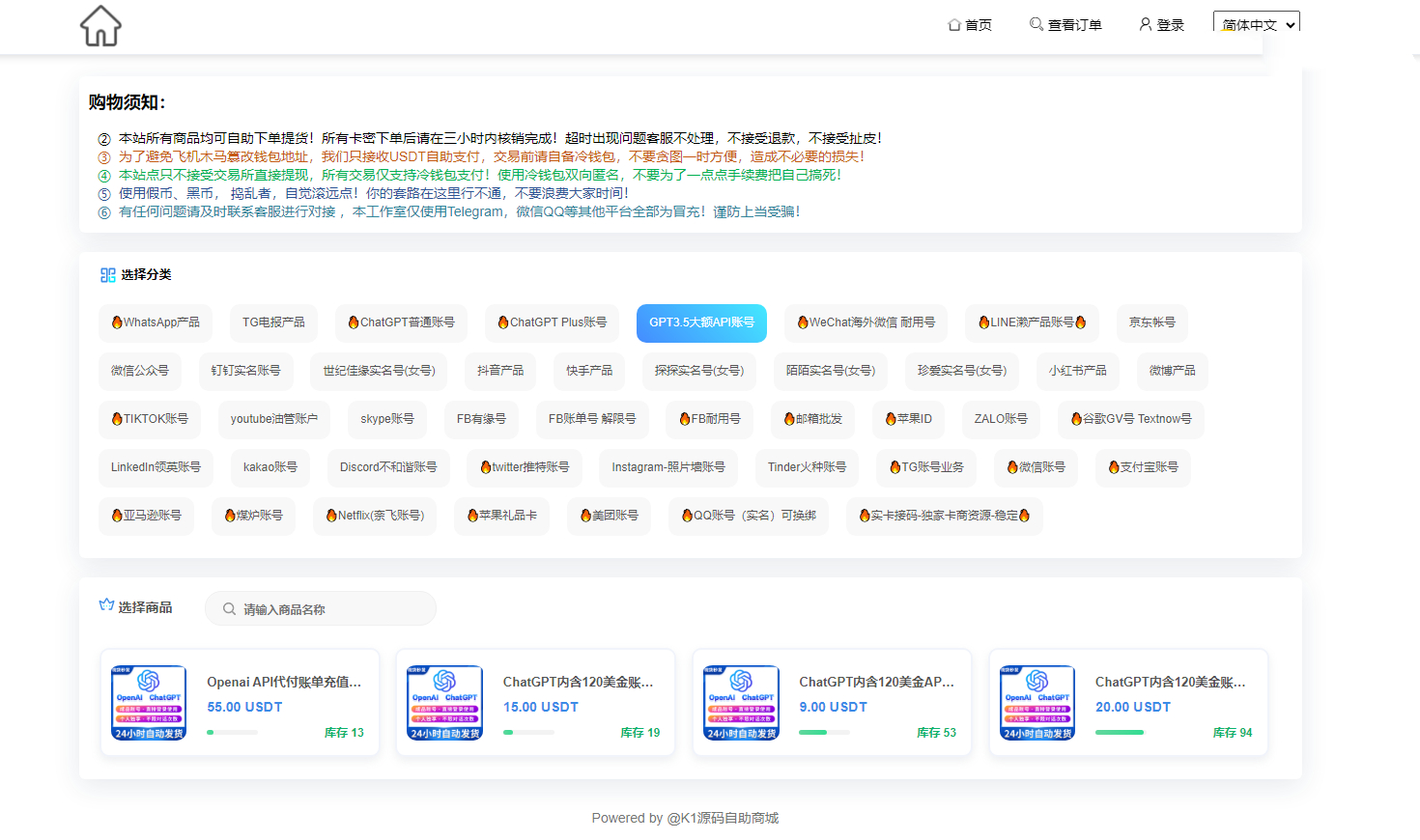 2024最新UI发卡盗U/支持多语言/更新UI界面/支持多个主流钱包 - 狗凯之家免费源码网