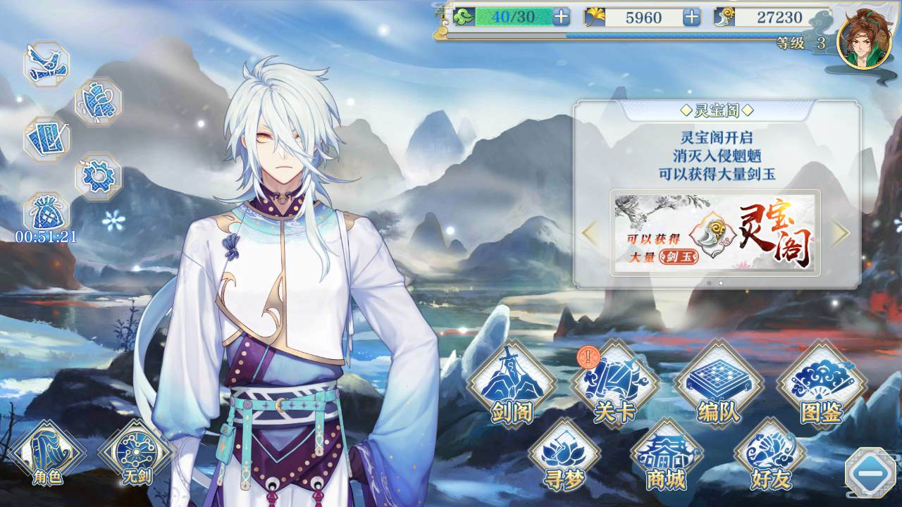【梦间集】特色稀有卡牌自走棋回合手游-Linux服务端源码视频架设教程-简易GM充值物品后台-安卓版本！ - 狗凯之家免费源码网