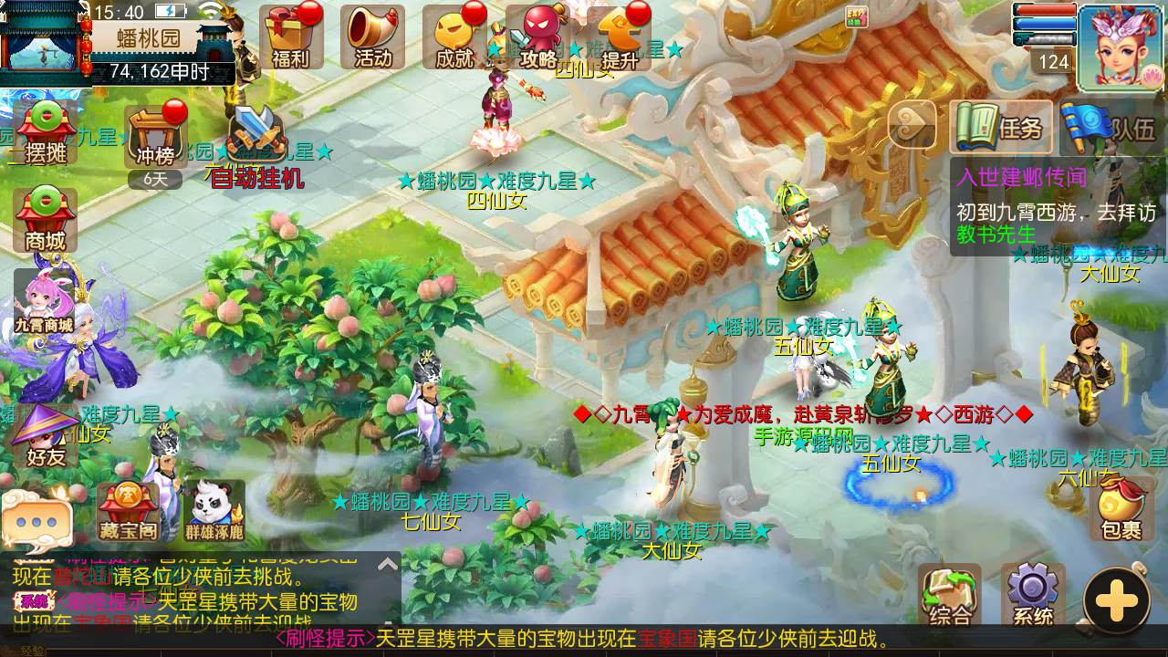 【梦幻西游之王者西游-附带全套源码-二开版】经典角色扮演类Q萌卡通剧情任务回合手游-Linux服务端源码视频架设教程-多功能GM网页后台工具-安卓苹果ios双端版本！ - 狗凯之家免费源码网