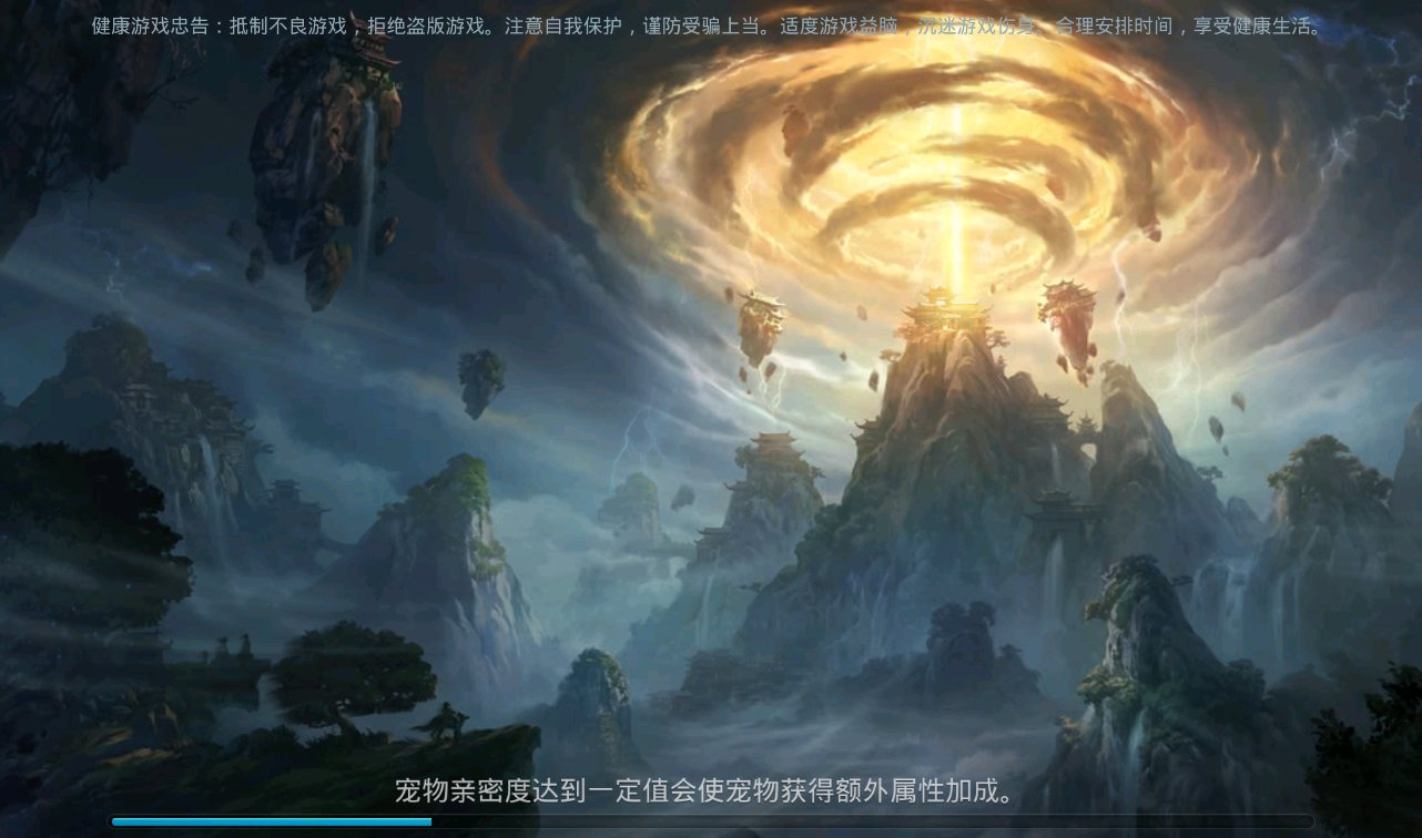 【道法轮回】经典角色扮演回合手游-最新打包win服务端源码视频架设教程-完整后台运营-安卓客户端！ - 狗凯之家免费源码网